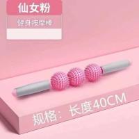 粉色[刺猬球按摩棒] 肩颈富贵包颈夹按摩器手动全身脖子淋巴疏通神器排毒推背按摩工具