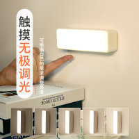 插电款白光17厘米灯线一体无开关 其他 酷毙LED小台灯可充电式款大学生宿舍寝室用磁铁吸附吸顶遥控