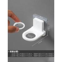 2个装 沐浴露壁挂免打孔挂架洗发水架子卫生间洗手液瓶收纳架浴室置物架