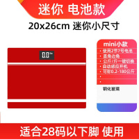 电池款中国红-普通迷你款(20cm 电池 300斤大重量标l准体重秤人体秤家用电子称大体重称胖子200公斤精