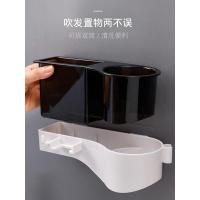 小号-黄色 吹风机挂架卫生间壁挂风筒收纳架免打孔电吹风支架浴室收纳置物架