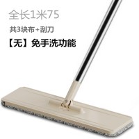普通款【可固定】1米75+共3块布 擦墙壁清洁工具拖把家用擦瓷砖墙面洗天花板神器去污厨房顶棚专用