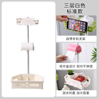 DX白色[三层标准款] 优思居置物架墙角落地式厕所浴室用品架子收纳架卫生间马桶储物架