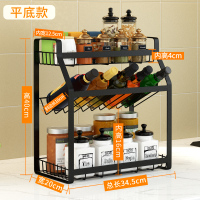[平底款]黑色3层 厨房调料置物架落地家用调味品收纳架黑色厨房用品台式调料盒架子