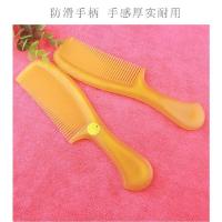 2把手柄★常规 大号手柄牛筋梳子家用熟塑料折不断时尚女梳子按摩化妆梳子