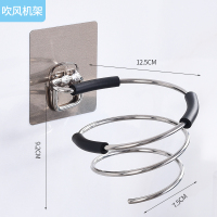 免钉贴吹风机架(免打孔) 不锈钢免打孔吹风机架家用卫生间电吹风挂架浴室置物架收纳风筒架