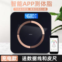 收藏优先发货钢琴黑 电池 电子称体重秤家用小型精准人体女生宿舍称重家庭体脂秤电子秤。