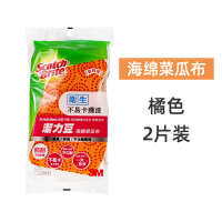 桔色两片装 3M思高洁力豆海绵百洁布洗碗布抹布家用厨房清洁用品两片装