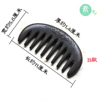 天然按摩梳子大齿梳防脱护发头部头皮经络男女家用便携檀木梳子。