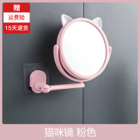粉色 免打孔壁挂贴墙小镜子浴室墙上简约化妆镜家用卫生间挂墙式浴室镜