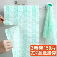 竹叶纹三卷 咔咔玛 竹纤维洗碗巾不沾油一次性洗碗布无纺布家务清洁厨房抹布