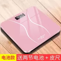 腰线粉电池款 其他 智能电子秤精准电子体重秤家用健康称人体秤成人称重电子称。