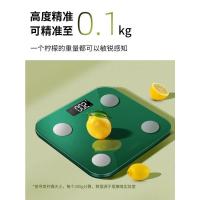 电子秤体重秤人体家用智能测脂肪体脂精准女生减肥专用小型高精度