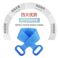 1条 墨依百货搓澡巾洗澡神器硅胶搓澡巾