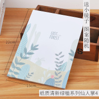 仙人掌4 可收纳化妆镜折叠宿舍桌面便携带少女心学生小号台式随身梳妆镜子