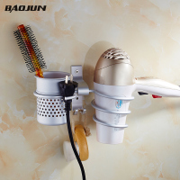 银色【免打孔、打孔两用】 特价免打孔置物架大电吹风机架子太空铝卫生间风筒架吸壁厕所收纳