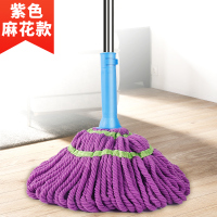 紫色加强杆(麻花款) 瓷砖专用拖把无水痕拖布无水印厨房拖地去油老式墩布店铺用饭店用