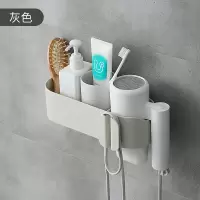 灰色吹风机置物架 挂电吹风机架子卫生间厕所置物架吹风机架收纳架免打孔壁挂风筒架