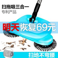 扫地机手推式吸尘器家用软扫把簸箕套装组合魔法扫帚平板拖把托布
