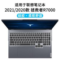 透明基础款 拯救者R7000 2021/20款 拯救者R7000联想2021款Y9000键盘保护膜Y7000P防尘15罩
