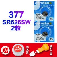 瑞士377(SR626SW) 一粒[无赠品] Renata瑞士 SR626SW 手表电池377a/s斯沃琪纽扣电子罗西尼