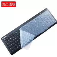 半透透明 1张装 C502/KB317W 联想一体机台式电脑KB317W无线键盘C502防尘凹凸硅胶键盘保护膜套