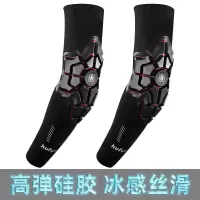 黑红 M/L(适合95-140斤) 骑士摩托车冰袖机车护肘护具男护膝骑行冰丝防晒袖套护臂夏季