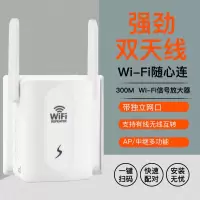 升级wifi中继器穿墙信号双天线 wifi信号增强器家用路由扩大器多功能中继器无线网络放大接收器