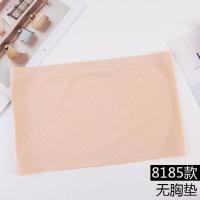 8185肤色一条 均码 一片式无痕内衣冰丝抹胸裹胸字母无肩带内衣女学生韩版胸罩无钢圈