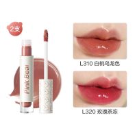 L310+L320+3卸妆巾 女学生素颜显白平价镜面唇釉不掉色热门色2支组合pink Bear皮可熊