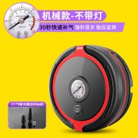 机械指针款[手动关停]不带灯 洛克图车载充气泵12v大功率车用轮胎打气泵小轿车便携电动打气筒