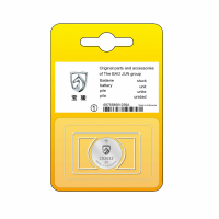 一粒 五菱宝骏宝俊730 560 510 310汽车遥控器钥匙电池 CR2032全系通用