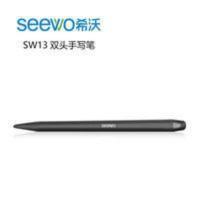 原装希沃seewo双头书写笔 SW13普罗米修斯智能一体机白板书写笔 原装希沃seewo双头书写笔 SW13普罗米修斯智