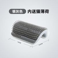 墙角蹭毛器 墙角蹭毛器猫咪按摩器玩具挠痒蹭毛器蹭痒蹭脸宠物用品玩具猫抓板
