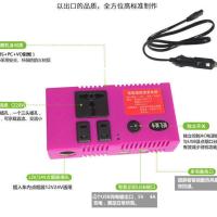 200W 12V 大功率家用车载12V24V转220逆变器正弦波多功能逆变器手机充电器