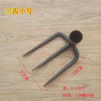 小号三齿头 三齿耙子抓钩钉耙农具小铁耙农用耙泥耙松土翻土耙钊子三齿铁器