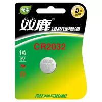 CR2032 CR2032 1粒 双鹿CR2032CR2025纽扣电池体重秤 汽车遥控器 电脑主板遥控器电池