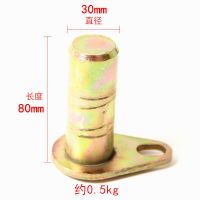 销子 直径30长度80 装载机肖子铲车肖轴大臂铲斗耐磨销子黄油销 30 35 40粗销轴