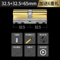 帝尼特32.5*32.5中65mm 帝尼特防盗门锁超C级进户门锁芯双面大门家用通用型全铜叶片锁芯