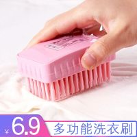 颜色随机(1个装) 鞋刷软毛刷鞋刷子洗鞋刷不伤刷鞋神器家用清洁板刷鞋子洗衣刷衣服