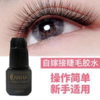 睁眼嫁接睫毛胶水 睁眼嫁接睫毛胶水无味无刺激睫毛胶水孕妇可用不辣眼睛自嫁接专用