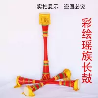 60cm简单彩绘 广西连南成人儿童瑶族鼓长鼓民族舞蹈鼓牛皮鼓彩绘大瑶鼓瑶族长鼓