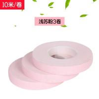 浅苏粉3卷 古筝胶布彩色透气十米 琵琶古筝指甲胶带儿童成人古筝