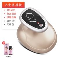 充电标准版(1档位*1精油) 温莎红 南极人充电式电动刮痧仪器家用经络刷按摩器疏通仪器瘦身排毒神器