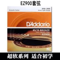 新款EZ900细款适合初学易上手 高档民谣吉他弦套弦1弦到6弦标准规格民谣吉他通用金属吉他弦