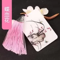 蝶恋花 1个 琵琶/古筝指甲收纳板 缠绕卡 便携随身 古筝指甲收纳板