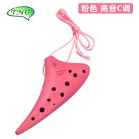 12孔SC高音粉色+送4大豪礼[小] 台湾TNG塑胶树脂十二孔C调陶笛高音SC中音AC调12孔儿童学生初学