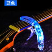 民谣吉他发光变调夹通用变音夹创意个性尤克里里调音夹可爱夹音器 民谣吉他发光变调夹通用变音夹创意个性尤克里里调音夹可爱夹音