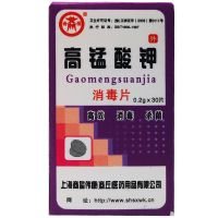 30 高锰酸钾消毒片外用固体颗粒高猛酸钾私处洗液杀菌坐浴泡脚男女士