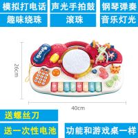 电话故事音乐琴鼓(红) 一次性电池 电子琴游戏桌音乐琴鼓婴儿益智1-3-5岁宝宝玩具女孩智力生日礼物